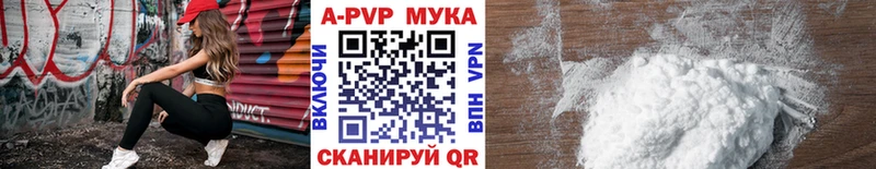 купить  сайты  Тутаев  Alpha-PVP крисы CK 