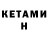 ГАШИШ Изолятор Petrusio Group