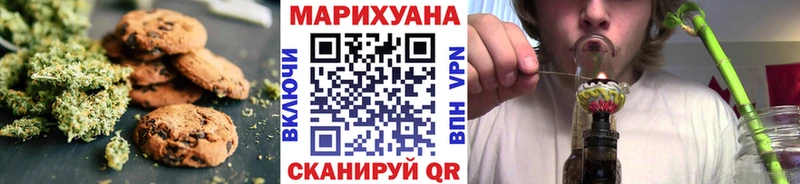 Canna-Cookies марихуана  Тутаев 