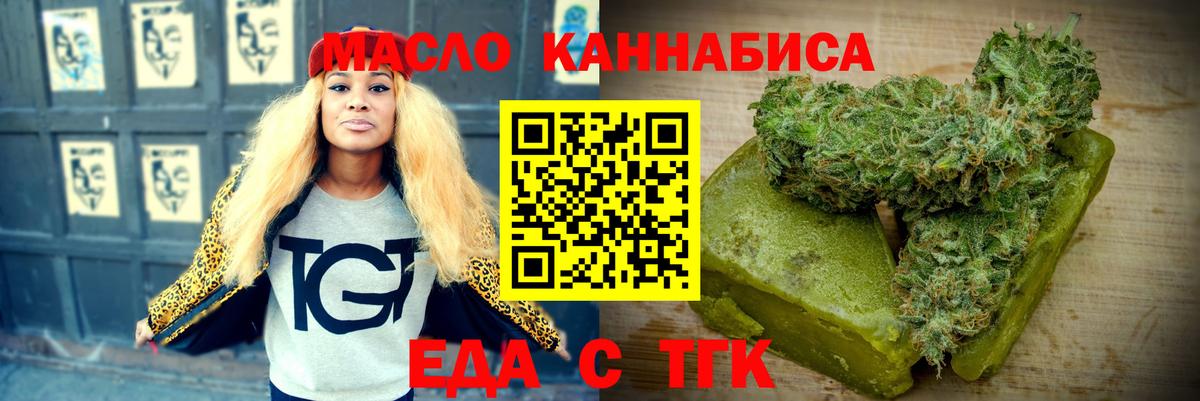 Canna-Cookies марихуана Тутаев
