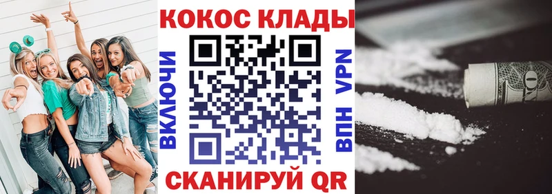 COCAIN Эквадор  Тутаев 