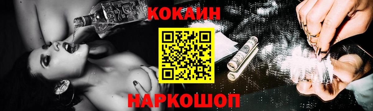 COCAIN Columbia  Тутаев  Cocaine FishScale 