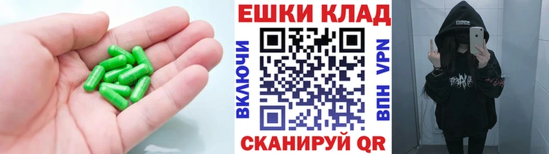 цена наркотик  Тутаев  Экстази 300 mg 