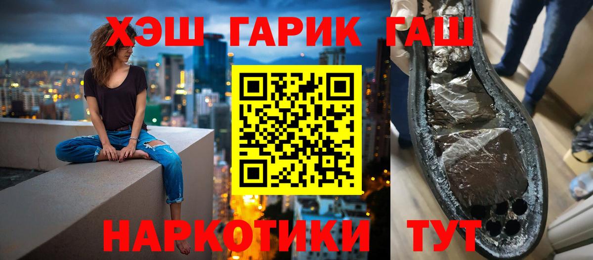 Гашиш AMNESIA HAZE  Гашиш убойный  ГАШИШ  Тутаев 