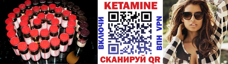 даркнет сайт  Тутаев  КЕТАМИН VHQ 