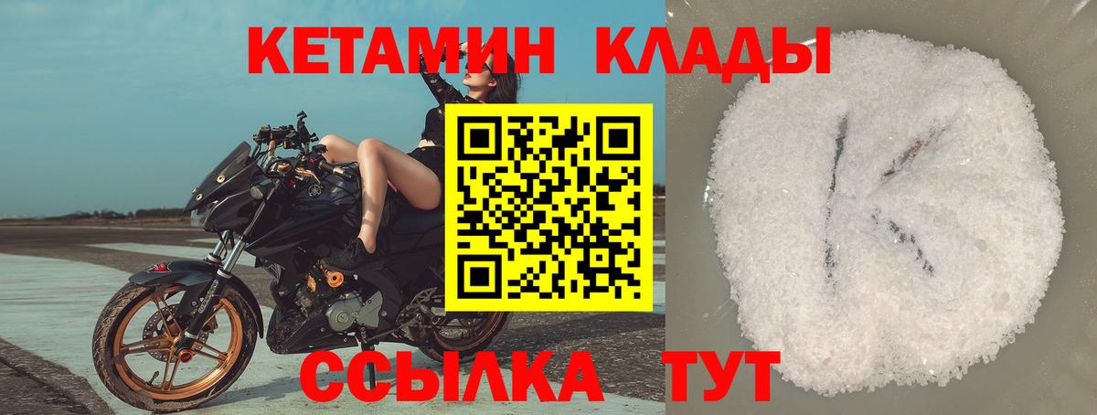 Alpha PVP Тутаев