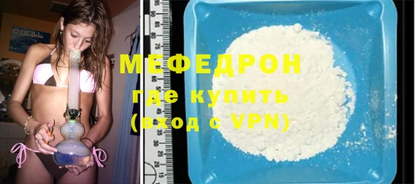 марихуана Лабытнанги