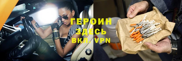 дистиллят марихуана Лиски