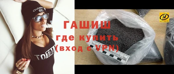 марихуана Лабытнанги