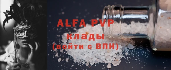 марихуана Лабытнанги