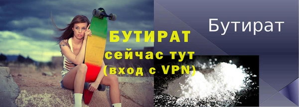 метадон Лихославль