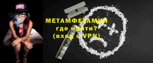 метадон Лихославль