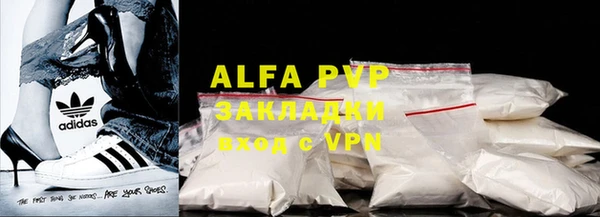 меф VHQ Ладушкин