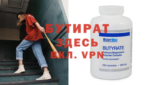 экстази Березники