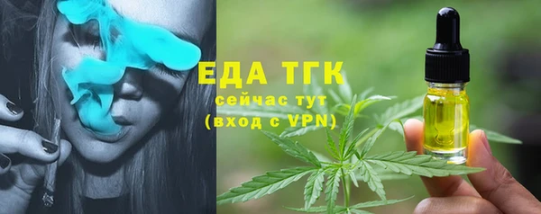 метадон Лихославль