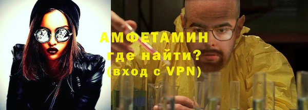 ALPHA-PVP Домодедово