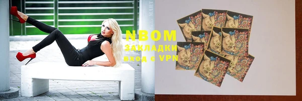 трава Новый Уренгой