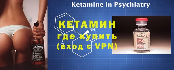 героин Лагань