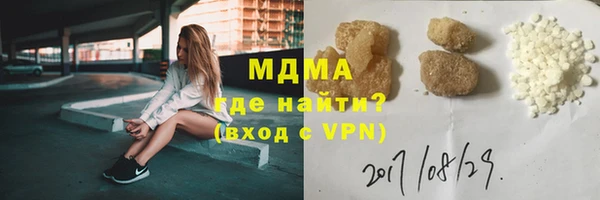 дистиллят марихуана Лиски
