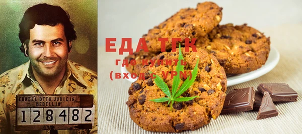 марихуана Лабытнанги