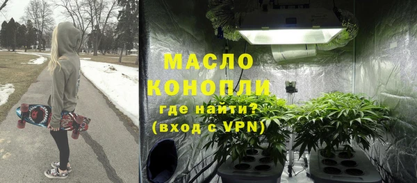 марихуана Лабытнанги