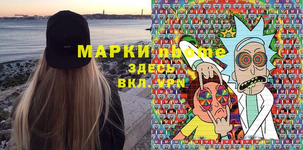 марихуана Лабытнанги