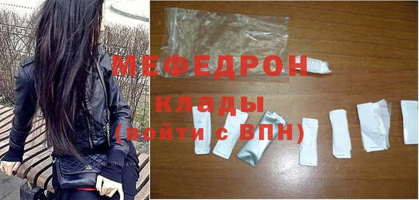 меф VHQ Ладушкин