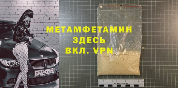 меф VHQ Ладушкин