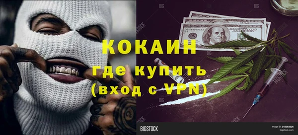 альфа пвп VHQ Липки