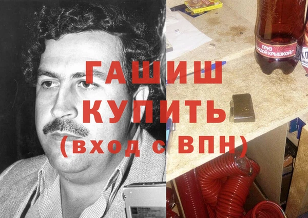 дистиллят марихуана Лиски