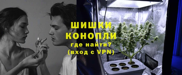 дистиллят марихуана Лиски