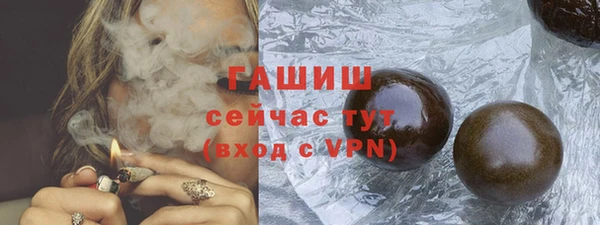 метамфетамин Одинцово