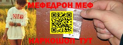 кристаллы Балашиха