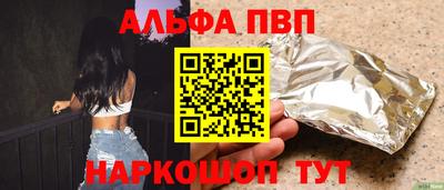 гидропоника Балаково