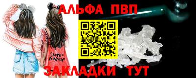 гидропоника Балаково