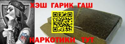 кристаллы Балашиха