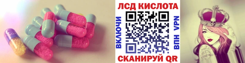 ЛСД экстази ecstasy  наркошоп  Тутаев 