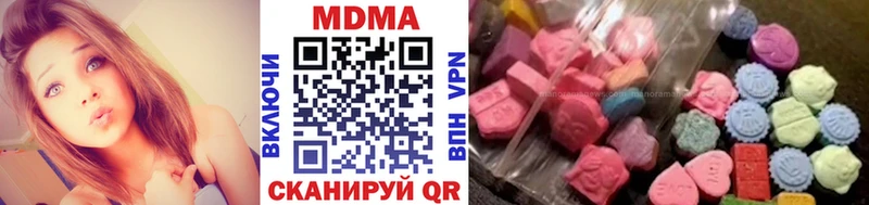 MDMA VHQ  Тутаев 