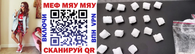mega маркетплейс  сколько стоит  Тутаев  МЯУ-МЯУ mephedrone 