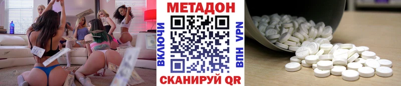 Метадон мёд  где купить наркоту  Тутаев 