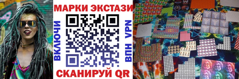 Марки NBOMe 1,5мг  Тутаев 