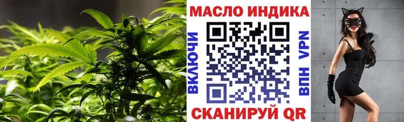 ТГК гашишное масло  Тутаев 