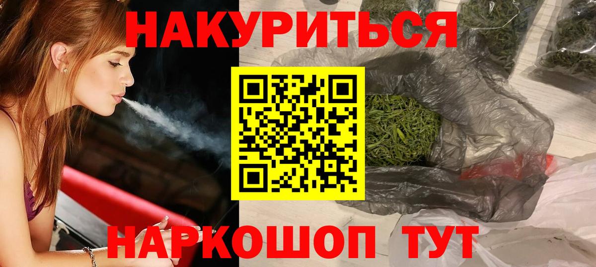 Бошки Шишки индика  Марихуана тримм  Тутаев  Бошки Шишки THC 21% 