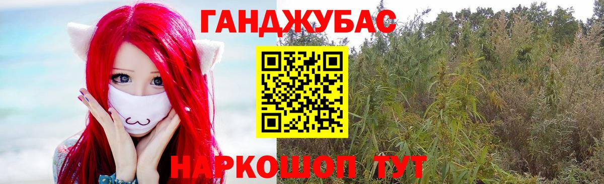 Канабис Bruce Banner Тутаев